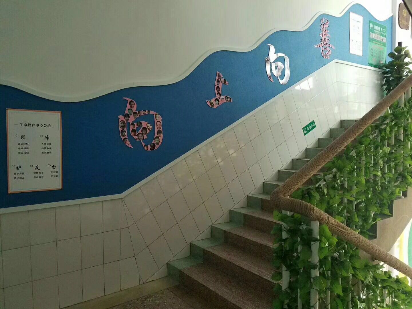 小學(xué)心理走廊案例圖