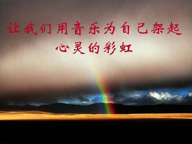 什么人適于音樂治療？