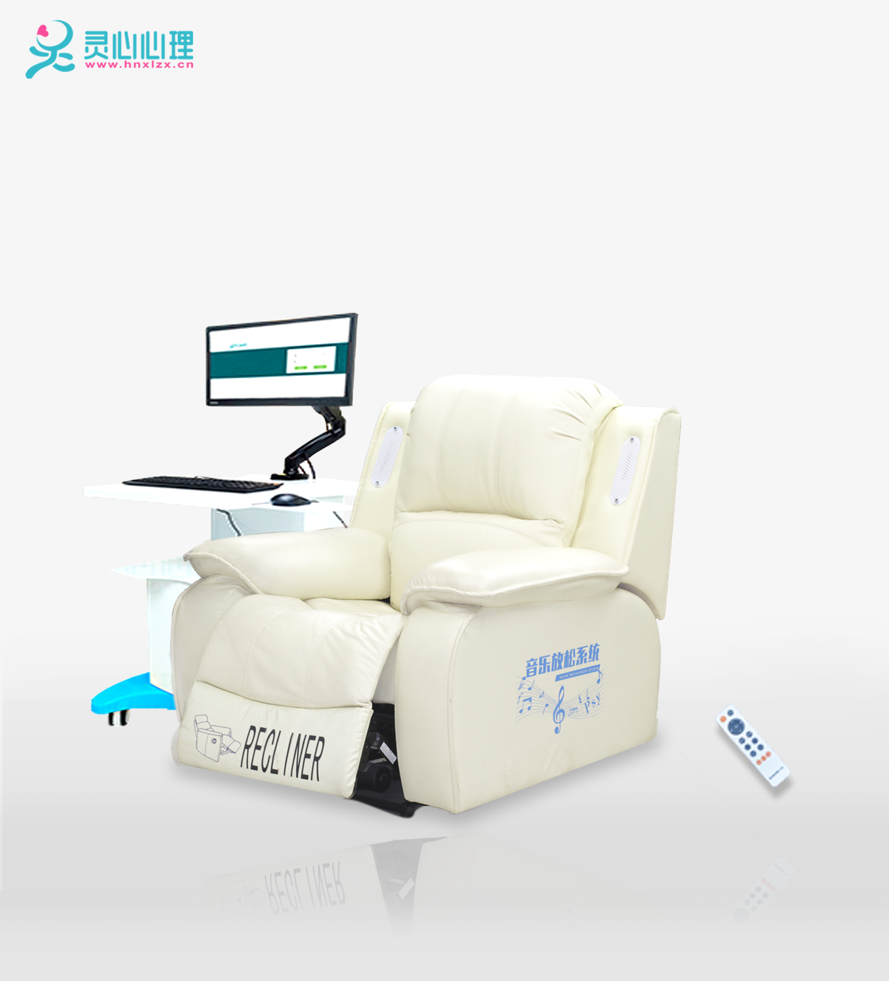 身心反饋型音樂(lè)放松椅