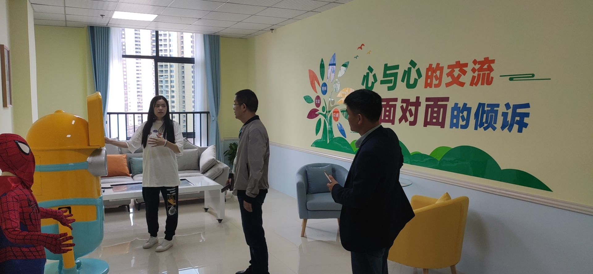 個(gè)體咨詢室