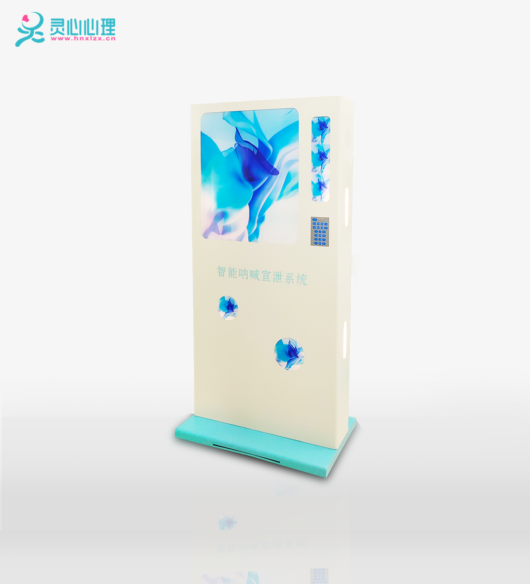 吶喊三代宣泄儀_LX-XXNHS報(bào)價(jià)