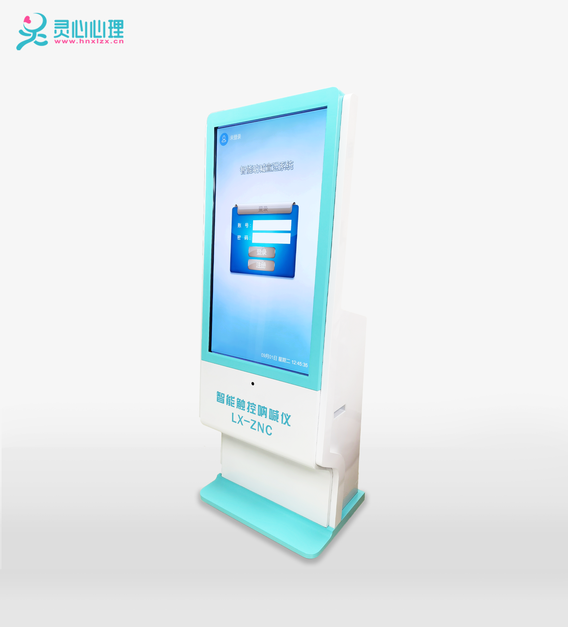 智能吶喊宣泄儀_LX-ZNC價(jià)格