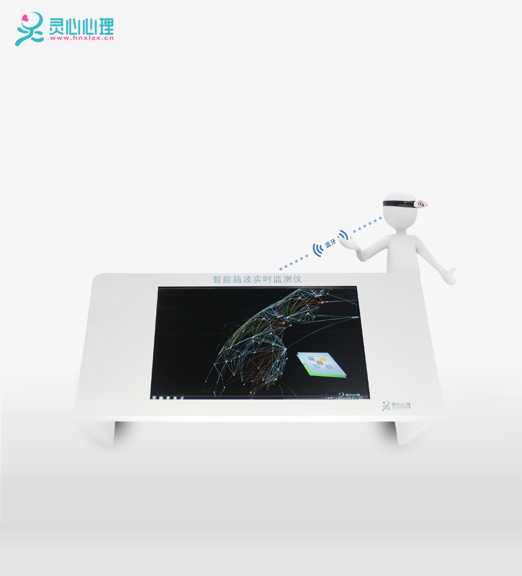 智能腦波實(shí)時(shí)監(jiān)測(cè)儀_LX-ZNN報(bào)價(jià)